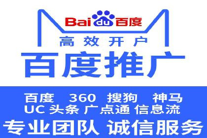 百度SEM广告投放实战：效果显著的企业案例