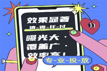 SEM竞价专员如何应对竞争激烈的市场